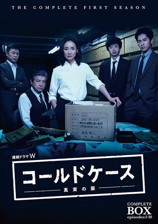 铁证悬案:真实之门海报